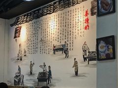 -双喜老铺(人民广场店)