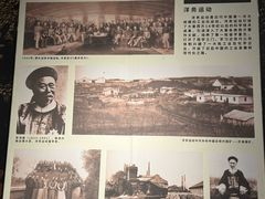 -柳州工业博物馆