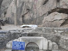 -北京凤凰岭