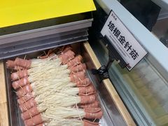 培根金针菇-百顺德海鲜自助(兴海名都广场店)