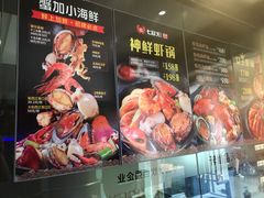 -七欣天(杭州信义坊店)