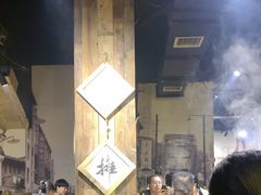 -烂摊摊火锅集市(河北总店)