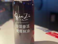 -茄子恰恰·新云南小炒(钱王街店)