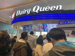 门面-DQ·蛋糕·冰淇淋(南开大悦城2F店)