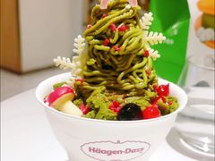 -哈根达斯(万象城店)