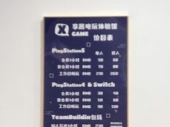 -红星美凯龙(浦江店)