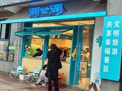 -云龙湖旅游景区