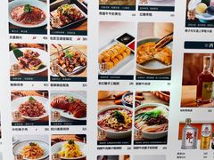 -全牛匠·乐山跷脚牛肉(新中关店)