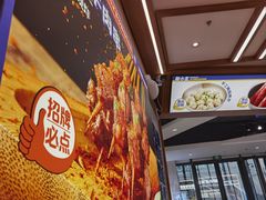 -粉小主·贵州酸汤牛肉粉(南京仙林金鹰店)