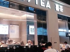 门面-喜茶(深圳福田星河COCO Park店)