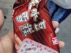 -康乐(滨江道店)
