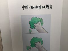 -中国京杭大运河博物馆