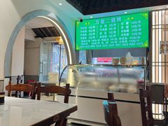 -马军烩面(总店)