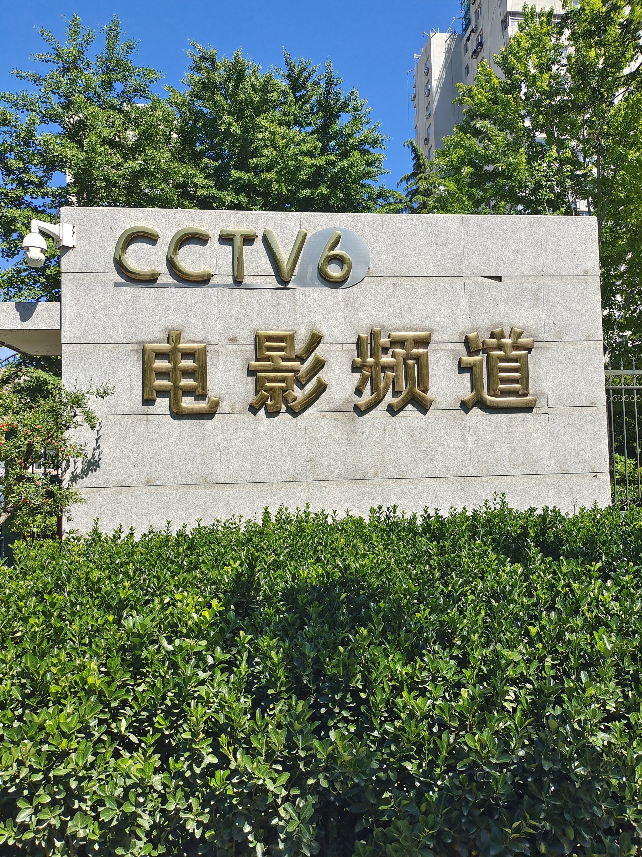 偶然路过cctv