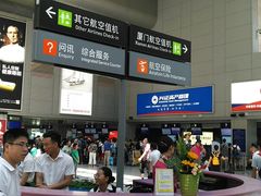 -福州长乐国际机场