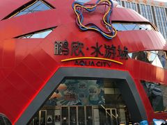 门面-鹏欣水游城
