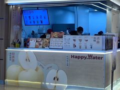 -炖物24章·顺时轻养茶(黄龙店)