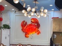 -休记光头香辣蟹干锅(绵竹店)