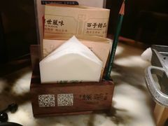 -绿茶餐厅(昌平悦荟店)