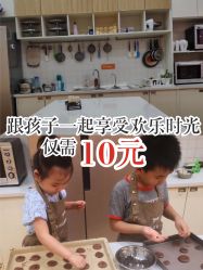点击看大图 -南山信和DIY手工烘焙馆(信和购物广场店)