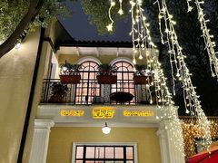 -玫瑰厅上海菜(兴国路店)