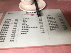 菜单-蘭心餐厅(进贤路店)