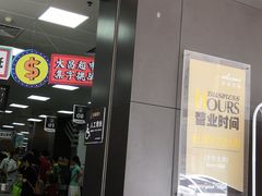 -大昌超市(胜利新城店)