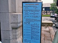 -江湾体育中心游泳馆