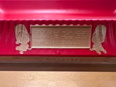 -丝恋丝娃娃(金阳国贸店)