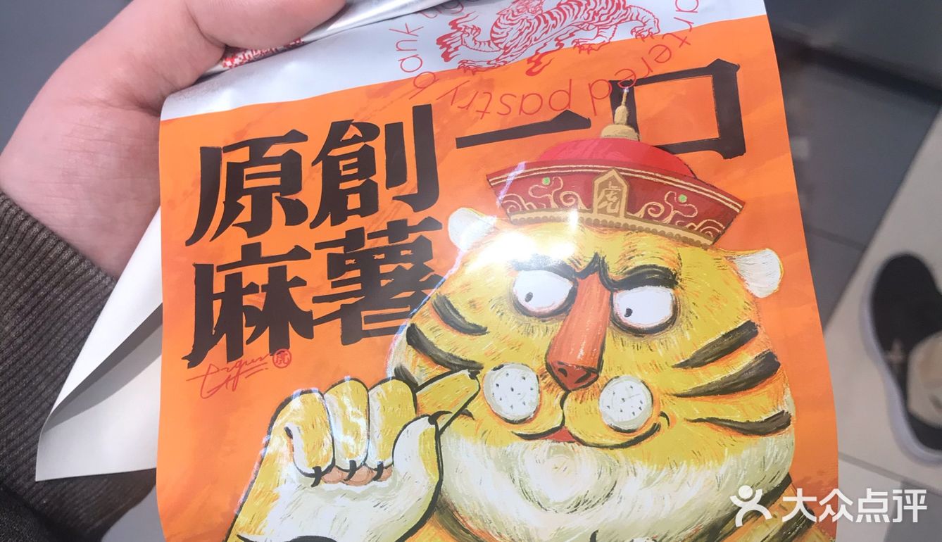 每次路过都排很长的队，真的好吃吗