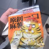 每次路过都排很长的队，真的好吃吗