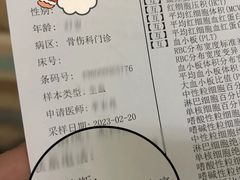 -迈德运动康复中心