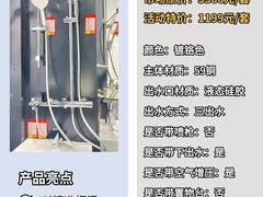 -闽龙广场