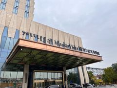 -富力万达文华酒店·海鲜自助