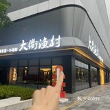速速来领衢州人福利🌶️
