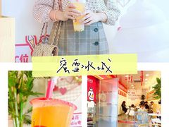 -蜜雪冰城(宝龙广场店)