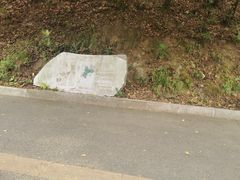 -阿哈湖国家湿地公园