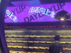 -佰人王串串香火锅(洋珠巷店)