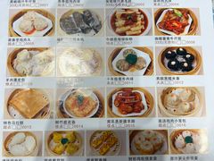 -巴扎美食·新疆菜·西域歌舞表演餐厅(新疆大厦店)