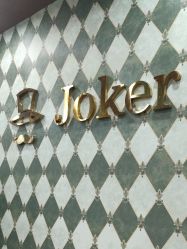 -Joker先生·男士理发馆