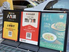 -福照楼汽锅鸡·云南菜(火车站锦江店)