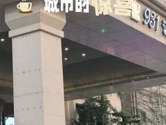 -雅盛品931海鲜酒家