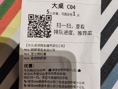 -Aqua Oasis 水天堂(相城天虹商场店)