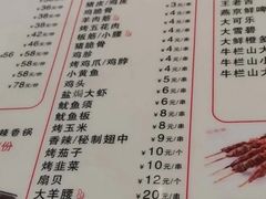 -孟记粥铺·家常菜·烧烤·粥(亚运村店)