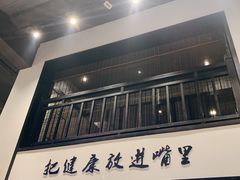 -茶叁酒肆·楚味江湖(菱角湖店)