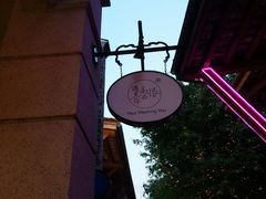 -黄祥华养生堂·炖汤·营养蒸饭(岭南天地店)