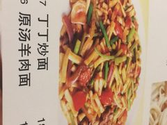 -新疆伏拉沃餐厅(白龙南路店)