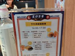 -星仔记烧腊饭店(五山店)