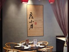 -度小月(百老汇美食街店)