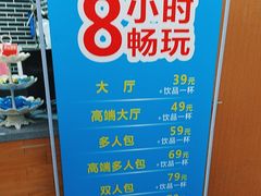 -网鱼网咖(金山卫零店)